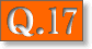 質問17