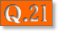 質問21